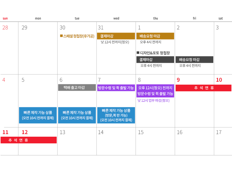 1661154728457038.jpg 2022_추석3.jpg