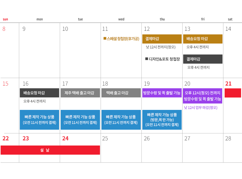 설.jpg