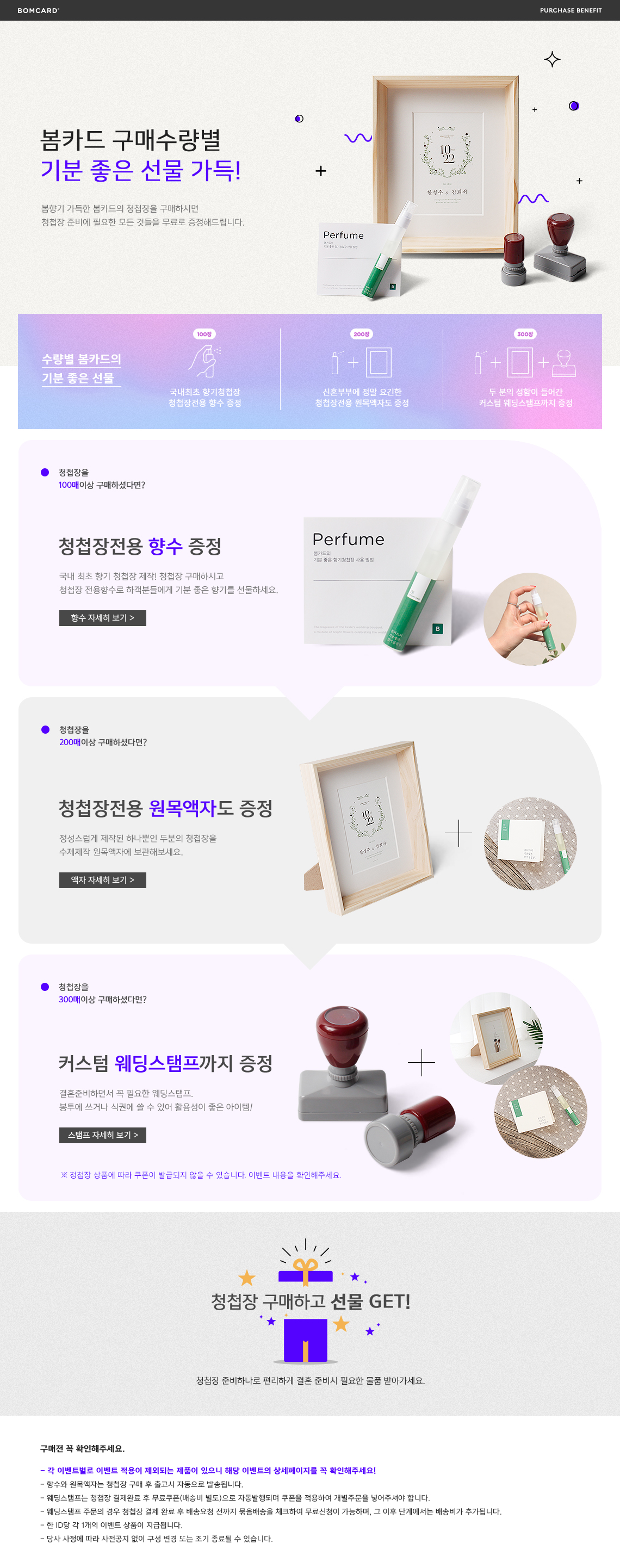 news페이지(캔버스넣은버전) 기존(20250123).jpg
