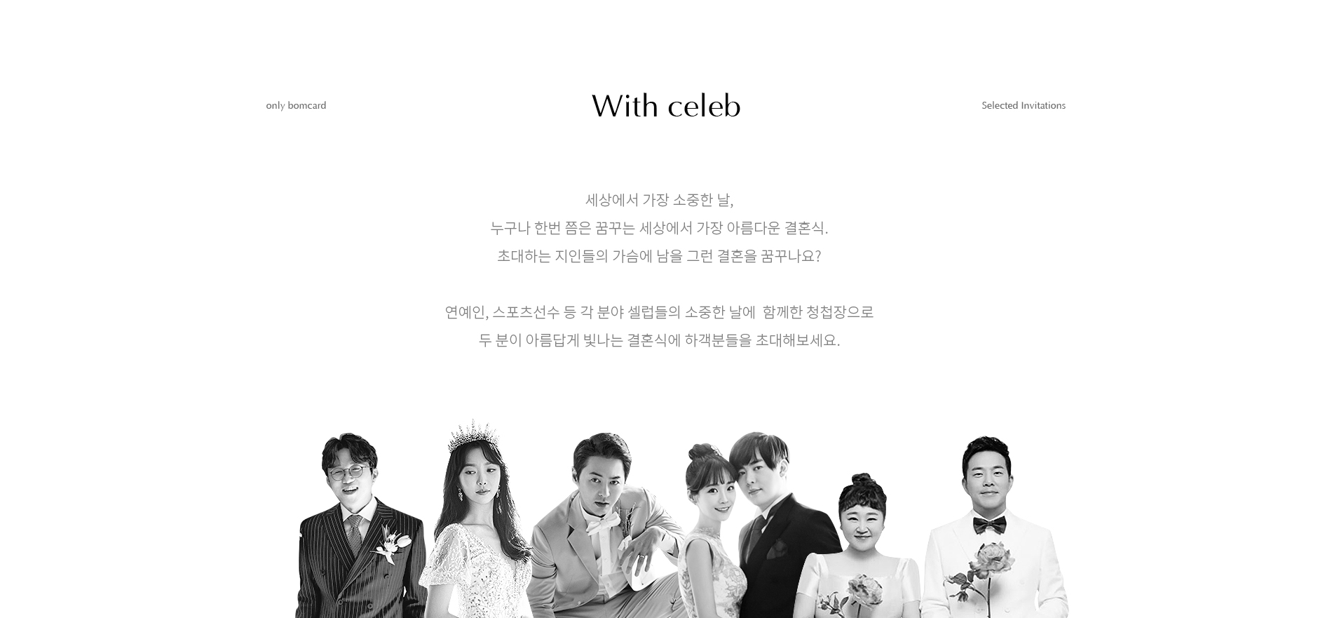 celeb_02
