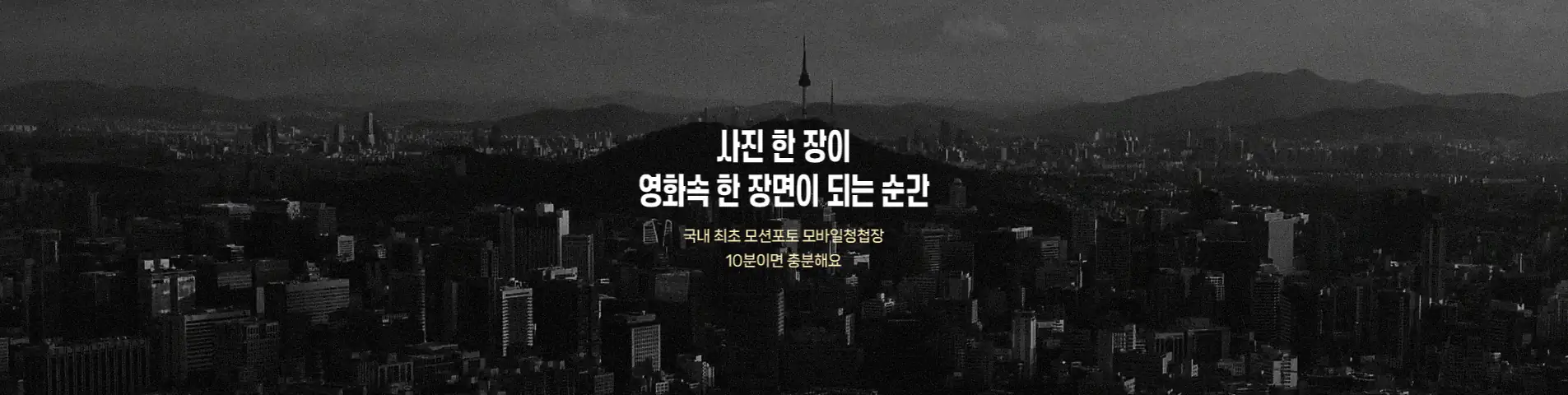 모바일청첩장